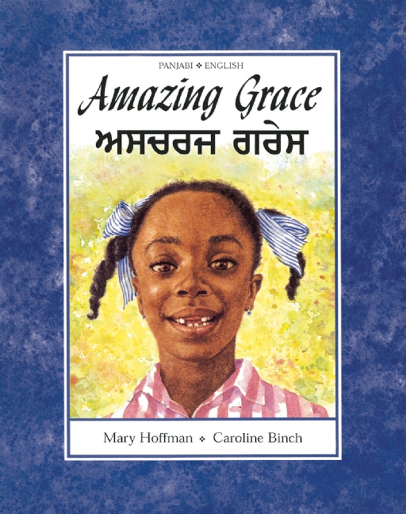 Amazing Grace (Dual Language Panjabi/English) - Jacket