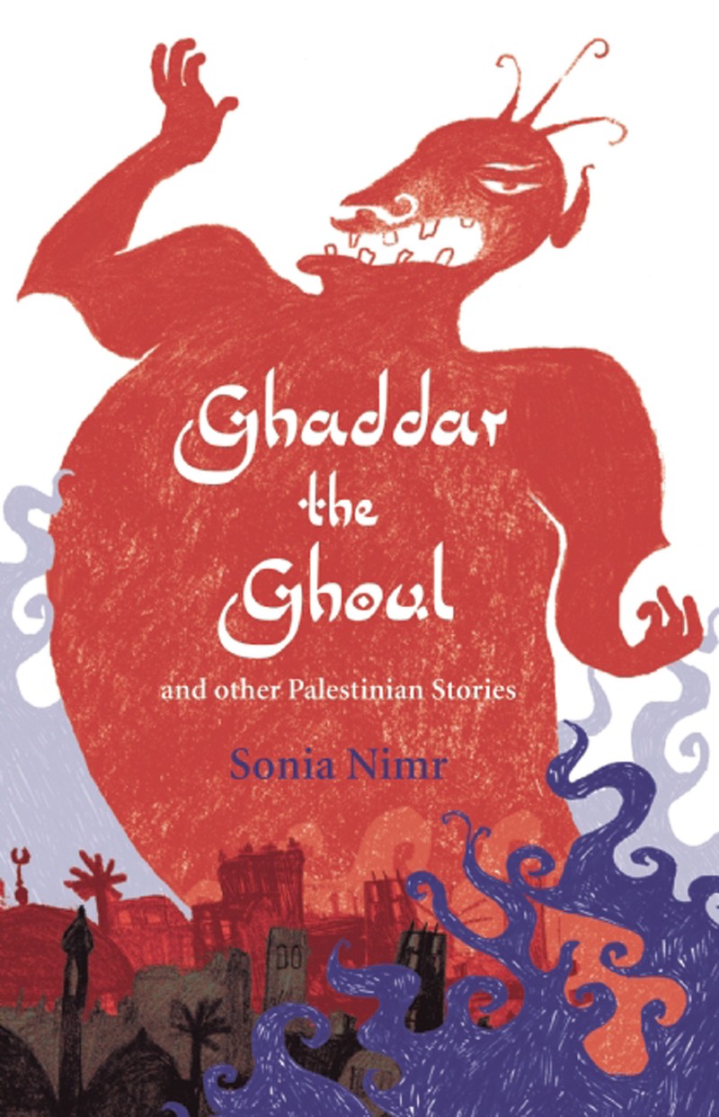 Ghaddar the Ghoul and other Palestinian Stories - Jacket