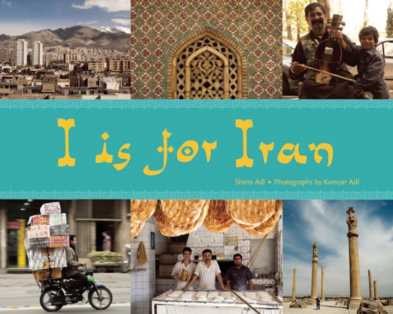 I is for Iran - Jacket